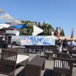 アルピナ湯沢高原　春の雪フェス6日目の朝