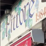 夏のピットーレへようこそ