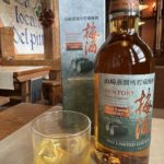 ピットーレ岩原本店⭐ 山崎蒸溜所貯蔵梅酒〈数量限定〉