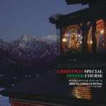 ピットーレ岩原本店　クリスマスコースご予約受付中！