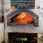 ピットーレ岩原本店　今日は朝から雪