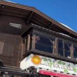 ピットーレ岩原本店　晴れたり曇ったり。