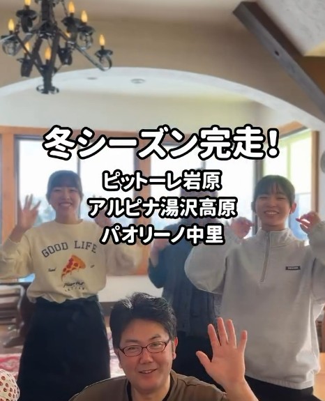 スタッフ募集❣　冬シーズンの打ち上げ