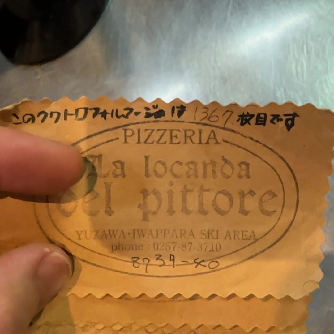 ピットーレ【時を超えた1枚。懐かしの「クワトロカード」】